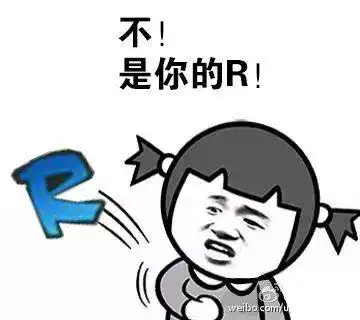 脱裤衩表情包阴阳师