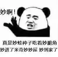  有一个少女心脑洞大的姐姐是一种什么样的体验