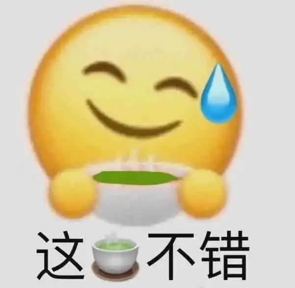  表情包不停无语