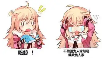 封印者索玛表情包下载封印者索玛超萌表情包完整版极光下载站