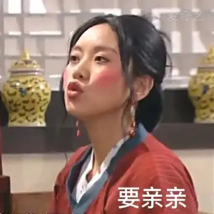  表情包佟湘玉武林外传系列