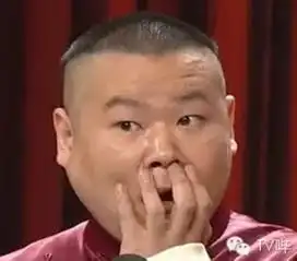  吃货泡妞哭鼻子小岳岳就是一个行走的表情包