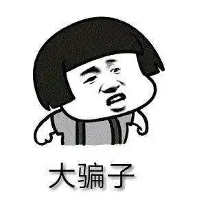  血管里根本没有垃圾这4个谎言就是在坑你钱以后千万不要再上当了