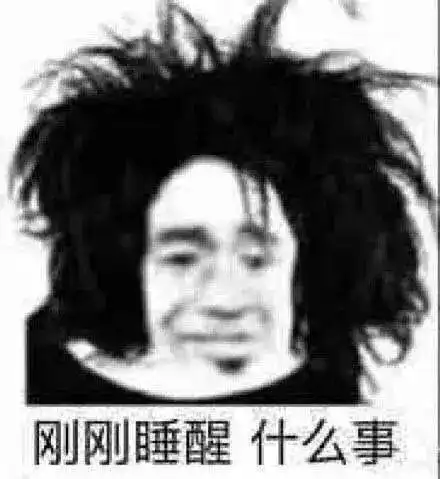 形容心情抓狂的表情包沙雕