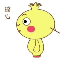  如何制作微信动态表情