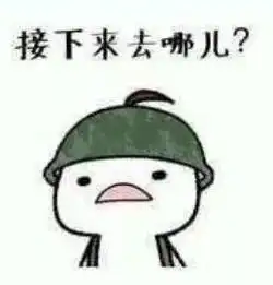  一大波吃鸡表情包来袭