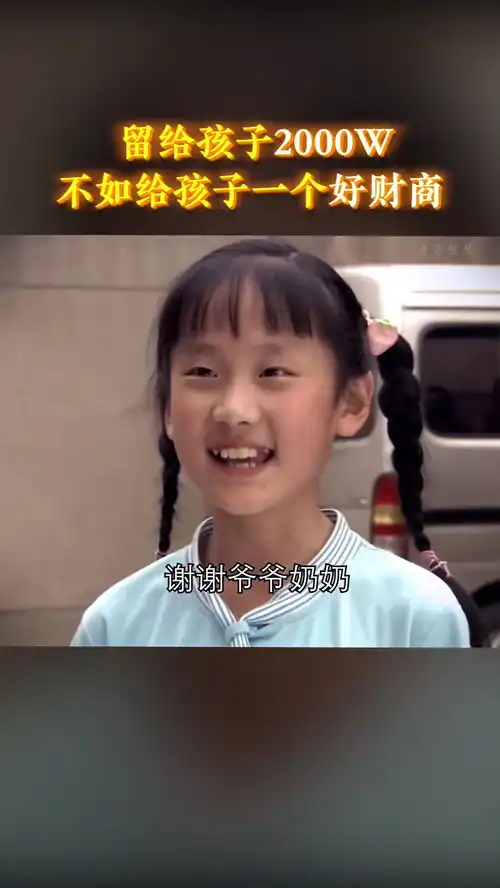  小女孩被同学冤枉偷钢笔,没想到打开书包后的一幕令人泪目经纪人小微