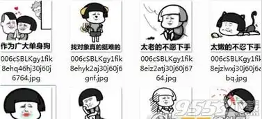 微博单身狗表情包微博