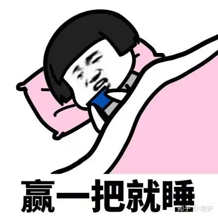 租房子图片表情包加班