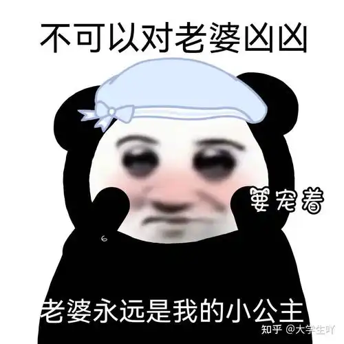 女人表情包评论区表情
