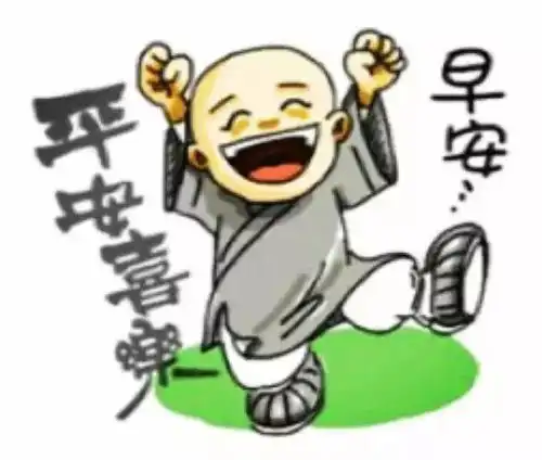 有图有字的图片表情包早