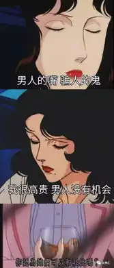  没点智商千万不要点开的聊天截图啊啊啊结局惊险又刺激