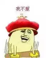  南京又排第一了,简直不能让其他城市活了