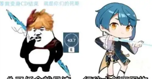  原神表情包演绎5星和4星的差距,刻晴可能还不如奥兹