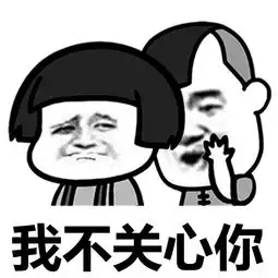  蘑菇头搞笑表情包