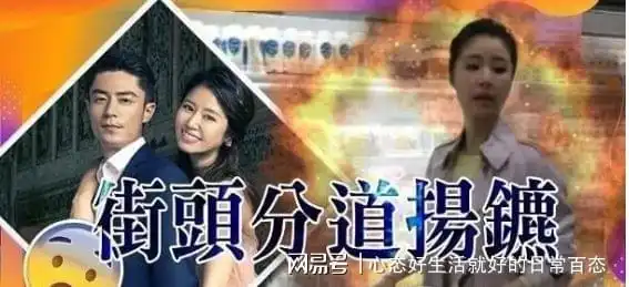  吵架后林心如和姐妹现身直播间,其表情略显压抑