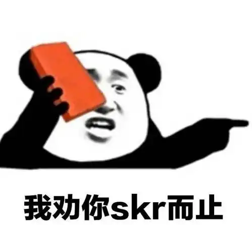 伍佰照片表情包专业知识