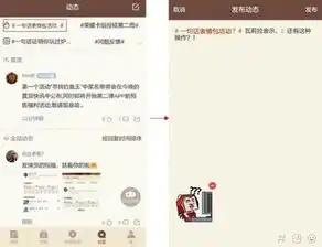  炉石盒子最新活动,体验贱萌表情包赢取388