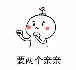  求这种风格的,水墨的,可以秀恩爱的表情包