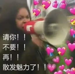  青趣谈用你的专业说情话