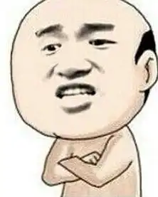 控制情绪表情包