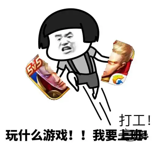  沙雕表情包l美女也要骂