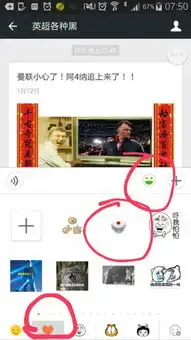  我想找点微信上骰子好多点的表情哪里能找到