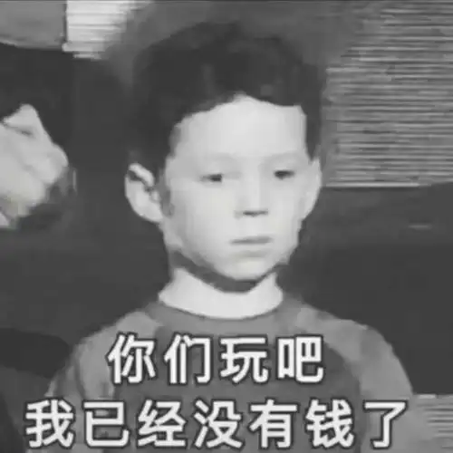  据可靠消息,明日高开两个点,10点涨停