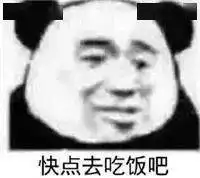  超多人求的表情包赶快收图
