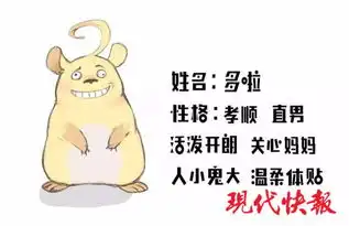  如何让妈妈远离朋友圈谣言南财学生原创表情包了解下