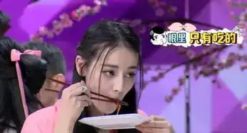 迪丽热巴配字表情包粉色