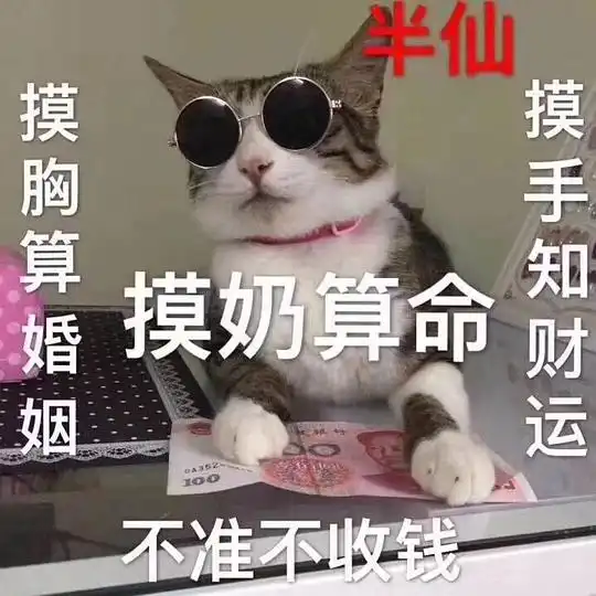  好运泡泡澡的相册沙雕表情包头像