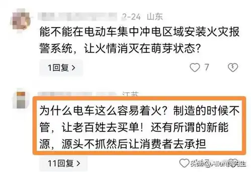  南京市政府应该在焦头烂额吧说不定政府人员会进行一次大洗牌