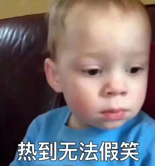 表情包小可爱假笑男孩gavinthomas开微博啦