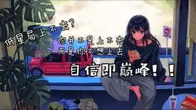  论如何在王者荣耀打出凯老师的夜凯