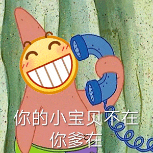  表情包大全我还有事先走了