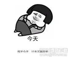  一生所爱表情图片一生所爱表情包最新版jz5u绿色下载站