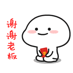 可爱小孩表情包gif全套