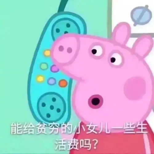  中国民生银行拯救双11剁手的你,赶紧戳进来,体验一把有钱人的感觉吧