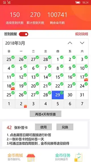 win表情包拼写