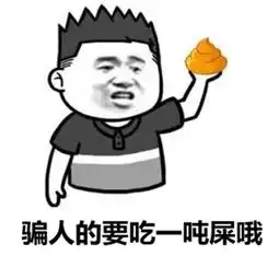  德系品质田姥爷上去就一巴掌套个马甲就神了