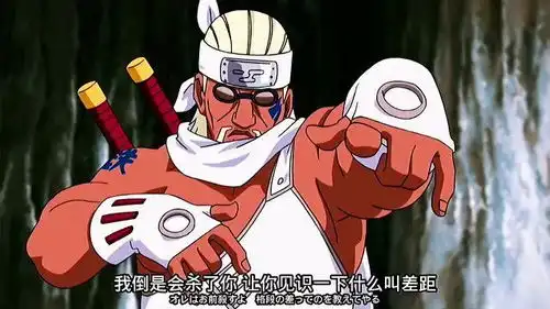  火影忍者这次鲨鱼要吃章鱼了哦