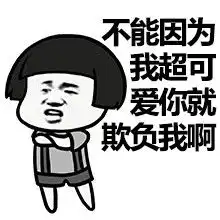  小杰瑞的肯定猫和老鼠杰瑞鼠表情包杰瑞猫和老鼠肯定表情