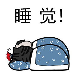  吾皇驾到qq表情包gif