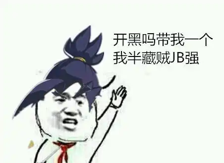 洗澡了表情包去世