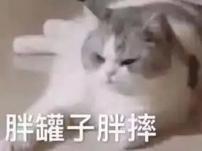 喝牛奶表情包零食