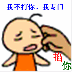  捉弄人折腾人愚弄捉弄忽悠折磨整人耍人第24页