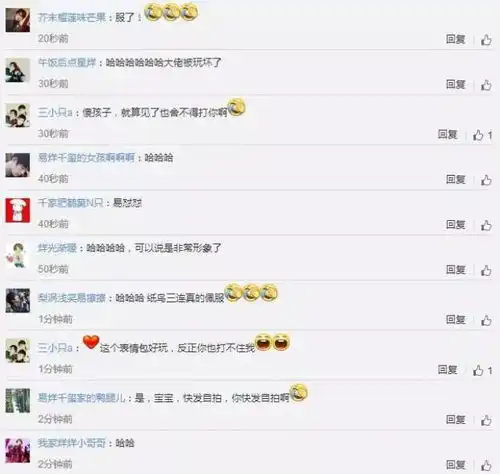  易烊千玺三连表情包,肥鹤与大佬的互怼日常