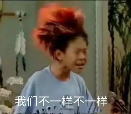  曝光了原来家有儿女里的刘星竟是隐形富二代