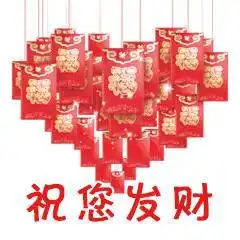 春节祝福语表情包小年